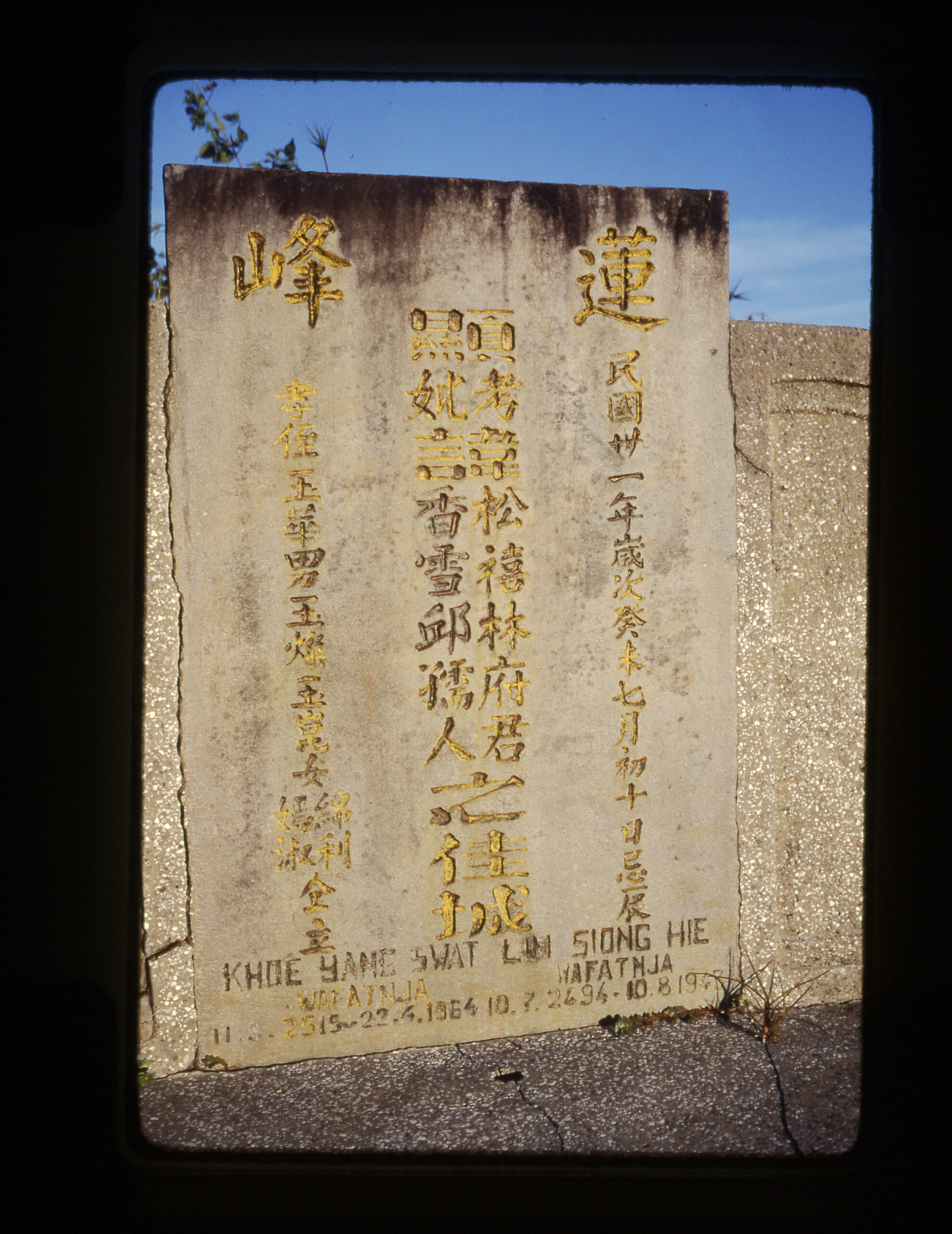 FmV 87 Afbeelding 3 LIM Siong Hie stonemarker